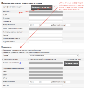 d0b0d0bad0bad180d0b5d0b4d0b8d182d0b0d186d0b8d18f-d0b2-d182d0b5d0bdd0b4d0b5d180d0b5-d187d182d0be-d18dd182d0be-d182d0b0d0bad0bed0b5-d0b8