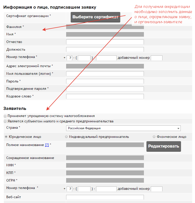 d0b0d0bad0bad180d0b5d0b4d0b8d182d0b0d186d0b8d18f-d0b2-d182d0b5d0bdd0b4d0b5d180d0b5-d187d182d0be-d18dd182d0be-d182d0b0d0bad0bed0b5-d0b8