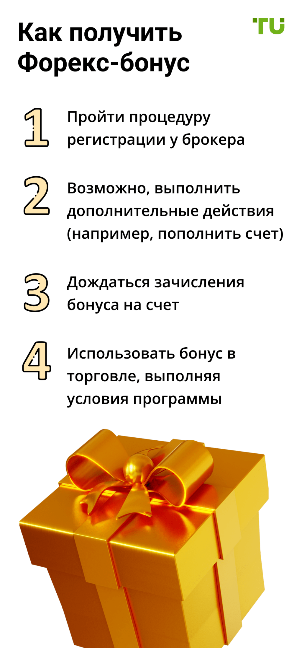 d0b1d0bed0bdd183d181d18b-d0bdd0b0-d184d0bed180d0b5d0bad181d0b5-d187d182d0be-d18dd182d0be-d182d0b0d0bad0bed0b5-d0b8-d0bad0b0d0ba-d0b8