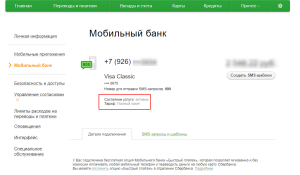 d0b2d0b7d0b8d0bcd0b0d0b5d182d181d18f-d0bbd0b8-d0b0d0b1d0bed0bdd0b5d0bdd182d181d0bad0b0d18f-d0bfd0bbd0b0d182d0b0-d0b7d0b0-d0bcd0bed0b1