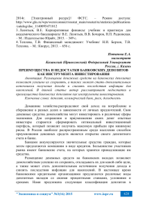 d0b2d0bad0bbd0b0d0b4d18b-d0b2-d0b5d0b2d180d0be-d0b2-d0b1d0b0d0bdd0bad0b0d185-d0bcd0bed181d0bad0b2d18b-d0bfd180d0b5d0b8d0bcd183d189d0b5