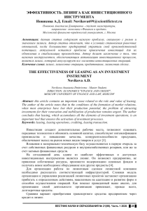 d0b2d18dd0b1-d0bbd0b8d0b7d0b8d0bdd0b3-d18dd184d184d0b5d0bad182d0b8d0b2d0bdd18bd0b9-d0b8d0bdd181d182d180d183d0bcd0b5d0bdd182-d184d0b8