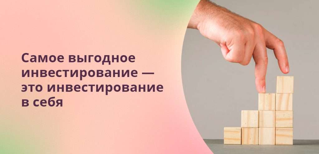 d0b8d0bdd0b2d0b5d181d182d0b8d186d0b8d0b8-d0b2-d181d0b5d0b1d18f-d0bad0bbd18ed187-d0ba-d183d181d0bfd0b5d185d183-d0b8-d0b1d0bbd0b0d0b3d0be