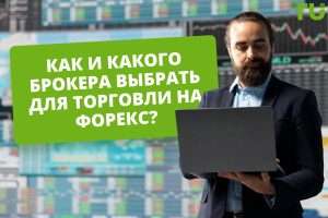 d0bad0b0d0ba-d0b2d18bd0b1d180d0b0d182d18c-d0bdd0b0d0b4d0b5d0b6d0bdd0bed0b3d0be-d184d0bed180d0b5d0bad181-d0b1d180d0bed0bad0b5d180d0b0