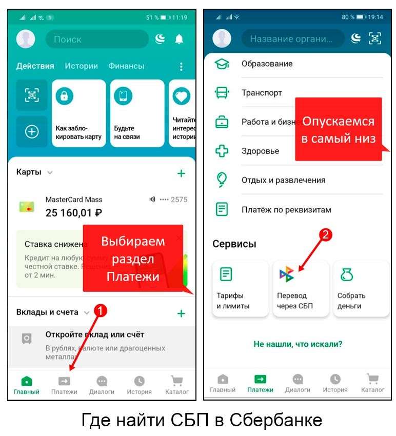 d0bad0b0d0ba-d0bfd0b5d180d0b5d0b2d0b5d181d182d0b8-d0b4d0b5d0bdd18cd0b3d0b8-d0bdd0b0-d0b4d0b5d0bfd0bed0b7d0b8d182-d0b2-d0b1d0b0d0bdd0ba