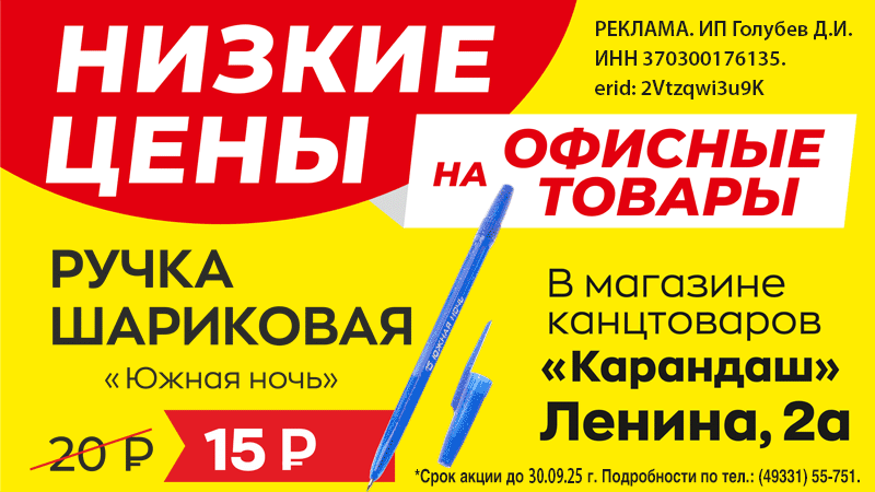 d0bad180d0b5d0b4d0b8d182d0bdd18bd0b9-d0bad0b0d0bbd18cd0bad183d0bbd18fd182d0bed180-d0bfd0bed182d180d0b5d0b1d0b8d182d0b5d0bbd18cd181d0ba