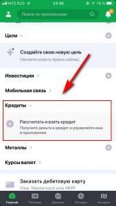 d0bed0bdd0bbd0b0d0b9d0bd-d0b7d0b0d18fd0b2d0bad0b0-d0bdd0b0-d0bfd0bed182d180d0b5d0b1d0b8d182d0b5d0bbd18cd181d0bad0b8d0b9-d0bad180d0b5