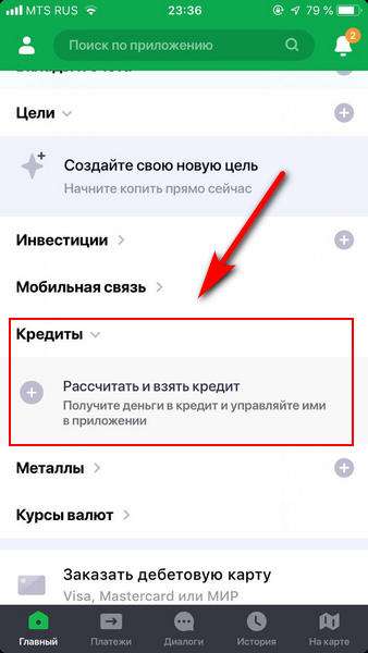 d0bed0bdd0bbd0b0d0b9d0bd-d0b7d0b0d18fd0b2d0bad0b0-d0bdd0b0-d0bfd0bed182d180d0b5d0b1d0b8d182d0b5d0bbd18cd181d0bad0b8d0b9-d0bad180d0b5