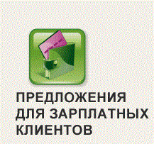 d0bfd0bed182d180d0b5d0b1d0b8d182d0b5d0bbd18cd181d0bad0b8d0b9-d0bad180d0b5d0b4d0b8d182-d0b2-d181d0b1d0b5d180d0b1d0b0d0bdd0bad0b5-d0b4