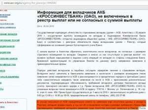 d180d0b5d0b5d181d182d180-d0b2d0bad0bbd0b0d0b4d187d0b8d0bad0bed0b2-d0b1d0b0d0bdd0bad0b0-d0b7d0b0d187d0b5d0bc-d0bed0bd-d0bdd183d0b6d0b5