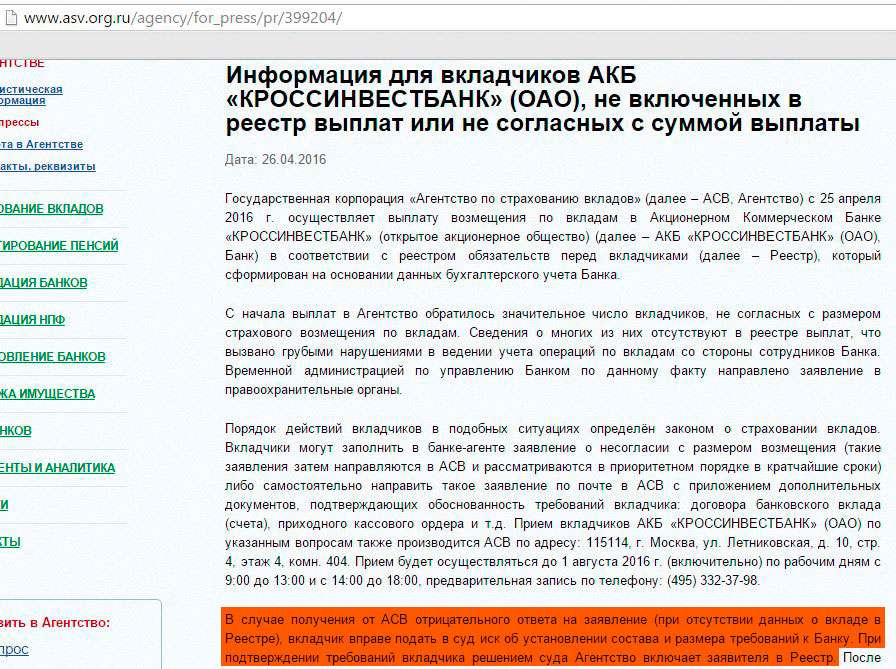 d180d0b5d0b5d181d182d180-d0b2d0bad0bbd0b0d0b4d187d0b8d0bad0bed0b2-d0b1d0b0d0bdd0bad0b0-d0b7d0b0d187d0b5d0bc-d0bed0bd-d0bdd183d0b6d0b5