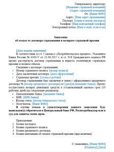 d181d182d180d0b0d185d0bed0b2d0bad0b0-d0b2-d0bad180d0b5d0b4d0b8d182-d0bfd0bed0b4d180d0bed0b1d0bdd0bed0b5-d180d183d0bad0bed0b2d0bed0b4