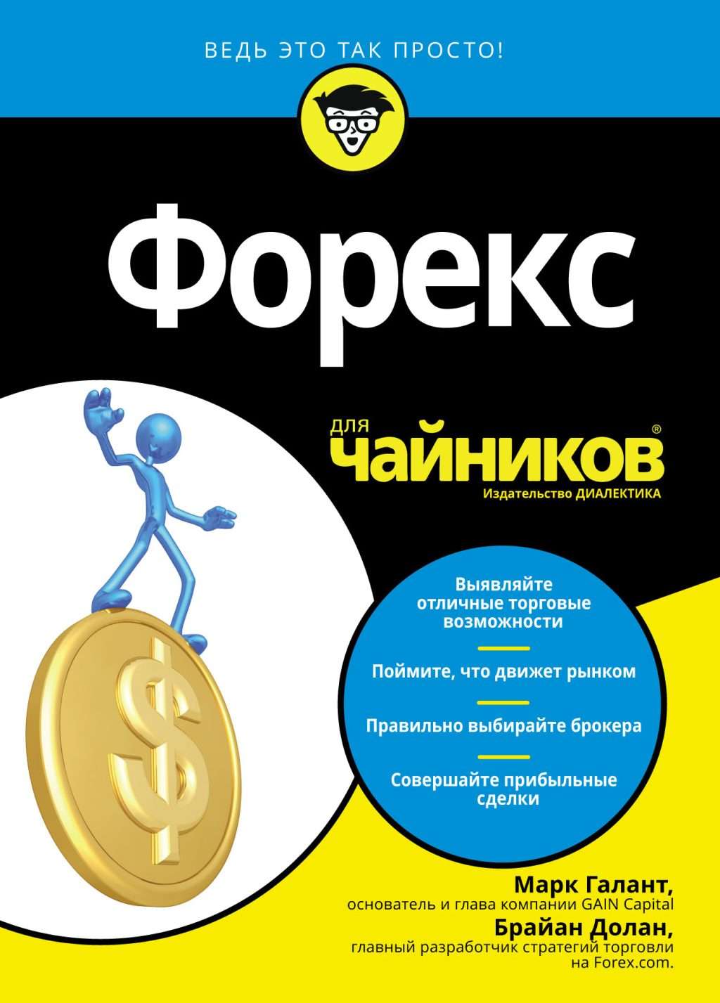 d181d187d0b5d182-d181-d0b1d0bed0bdd183d181d0bdd18bd0bcd0b8-d0b4d0b5d0bdd18cd0b3d0b0d0bcd0b8-d184d0bed180d0b5d0bad181-d180d183d0bad0be