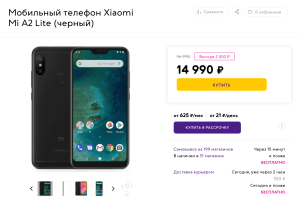 d182d0b5d0bbd0b5d184d0bed0bd-d0b2-d0bad180d0b5d0b4d0b8d182-d0bed0bdd0bbd0b0d0b9d0bd-d0bfd0bed0b4d180d0bed0b1d0bdd0bed0b5-d180d183d0ba