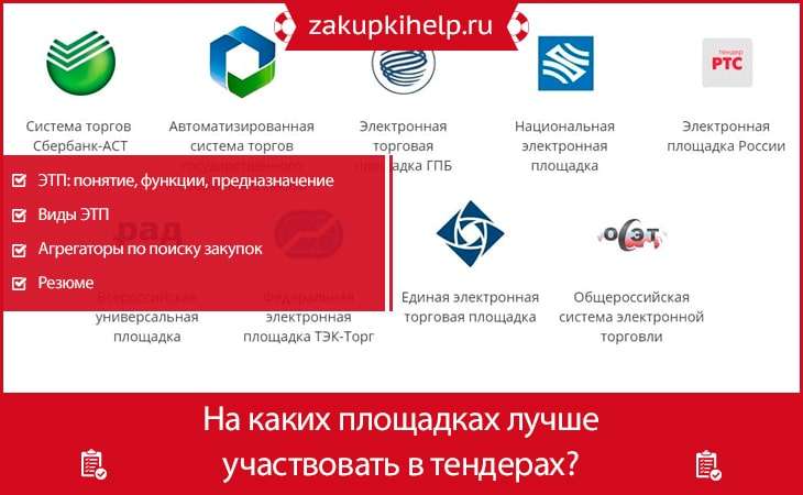 d182d0bed180d0b3d0bed0b2d18bd0b5-d0bfd0bbd0bed189d0b0d0b4d0bad0b8-d0b4d0bbd18f-d182d0b5d0bdd0b4d0b5d180d0bed0b2-d0b2d0b0d188-d0b3d0b8