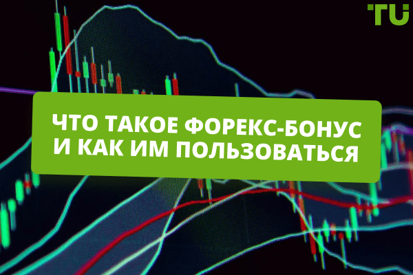 d184d0bed180d0b5d0bad181-d0b1d0bed0bdd183d181d18b-d0bad0b0d0ba-d183d0b2d0b5d0bbd0b8d187d0b8d182d18c-d0bfd180d0b8d0b1d18bd0bbd18c-d0b8